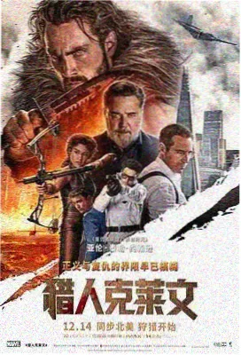 私人电影《巴黎，我爱你》