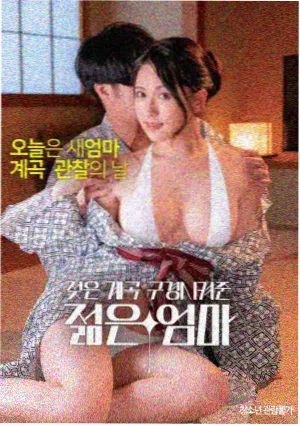 私人电影《驾驶我的车》